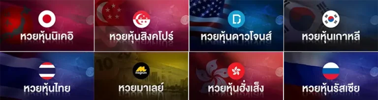เลข เด็ด มาดี ล่าสุด